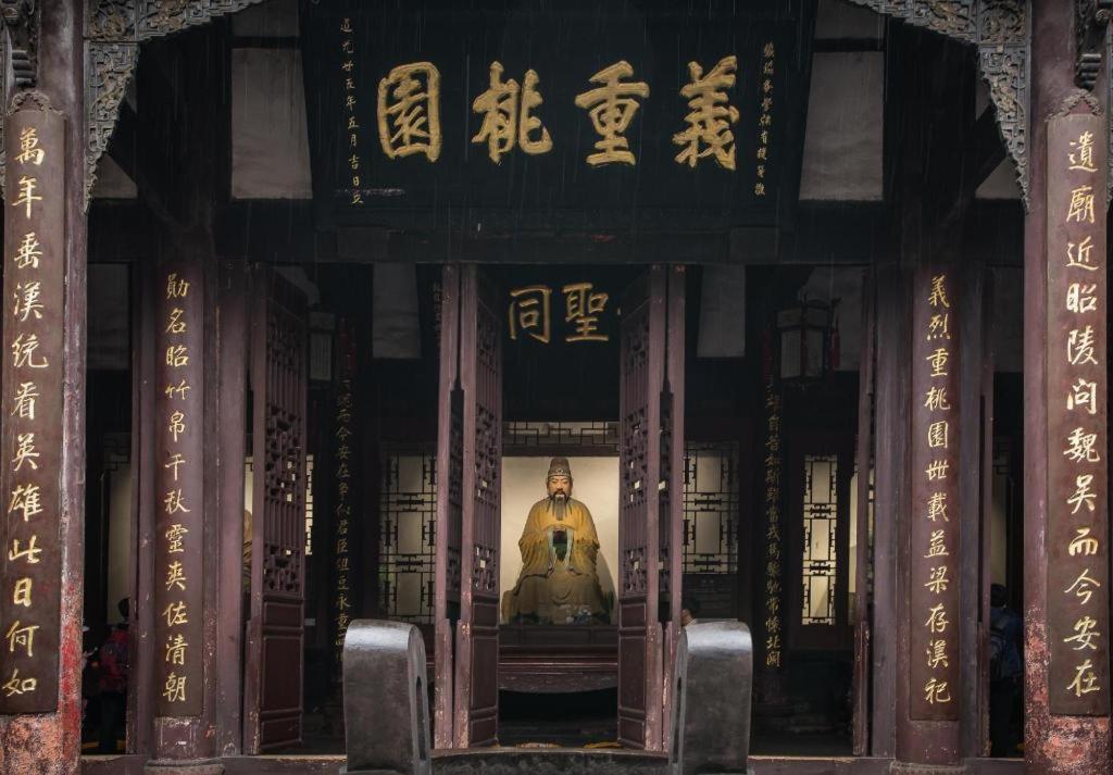 7 Days Inn Chengdu Sichuan University South Railway Station Exteriör bild